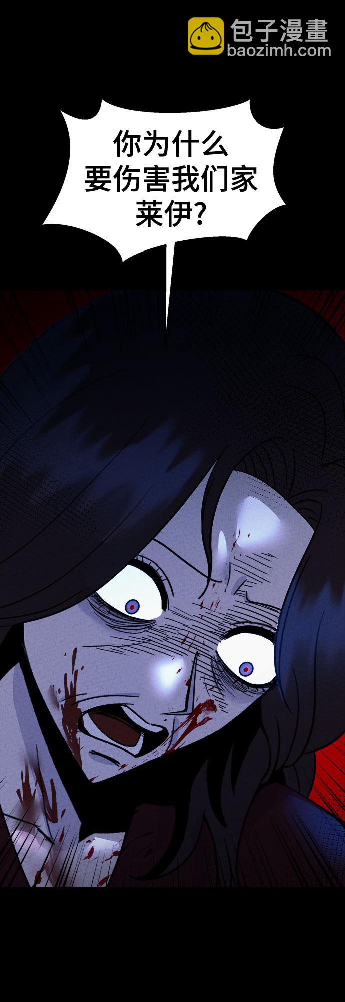 第54话6