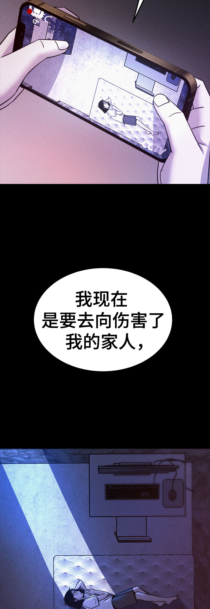 第54话68