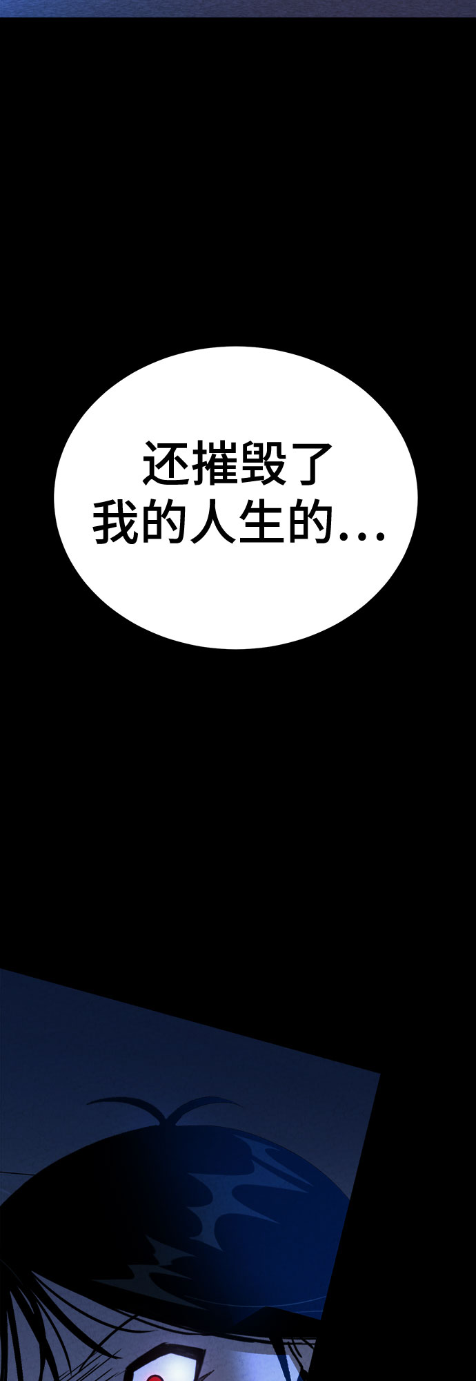 第54话71
