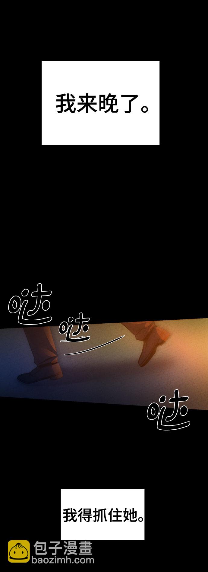 第55话10