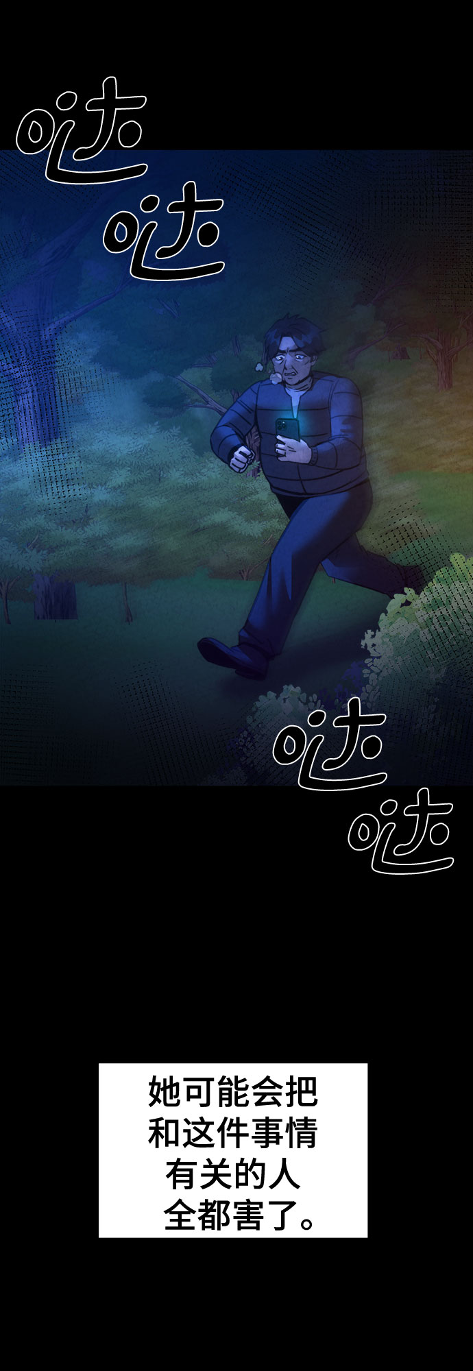 第55话11