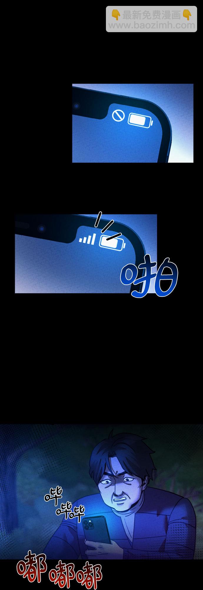 第55话12
