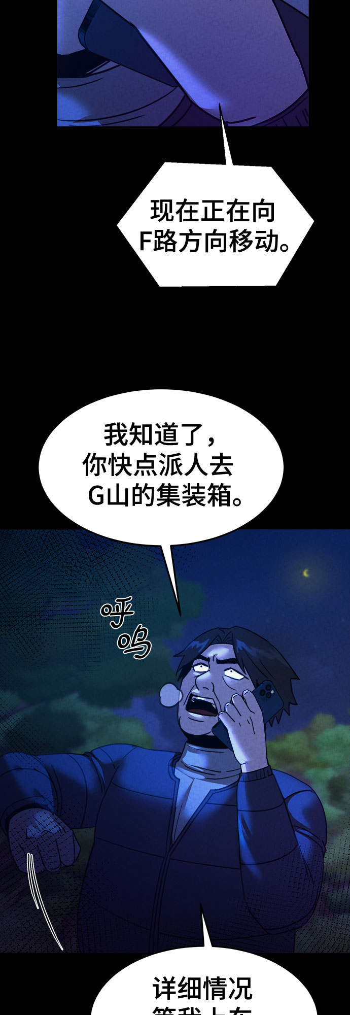 第55话14