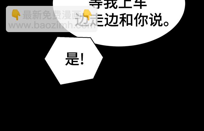 第55话15
