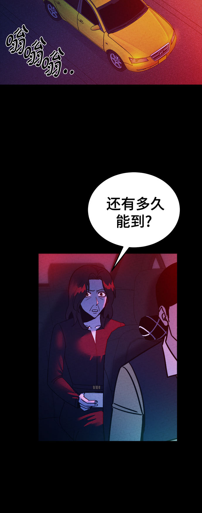 第55话17