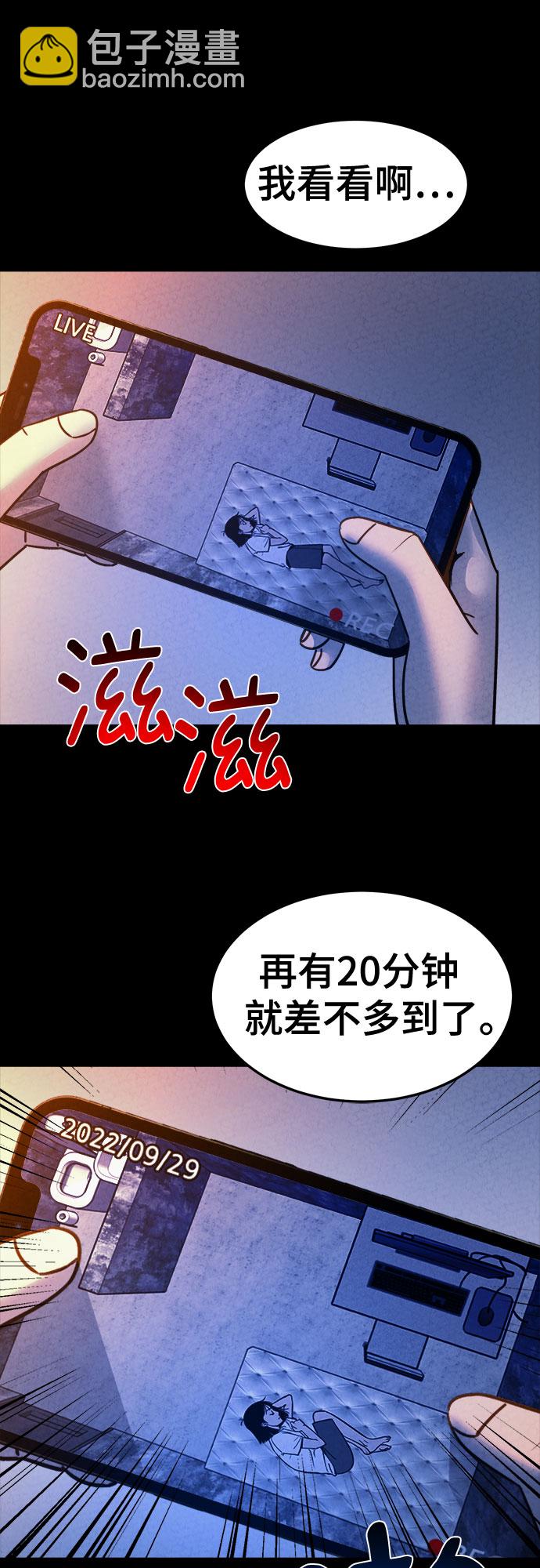 第55话18