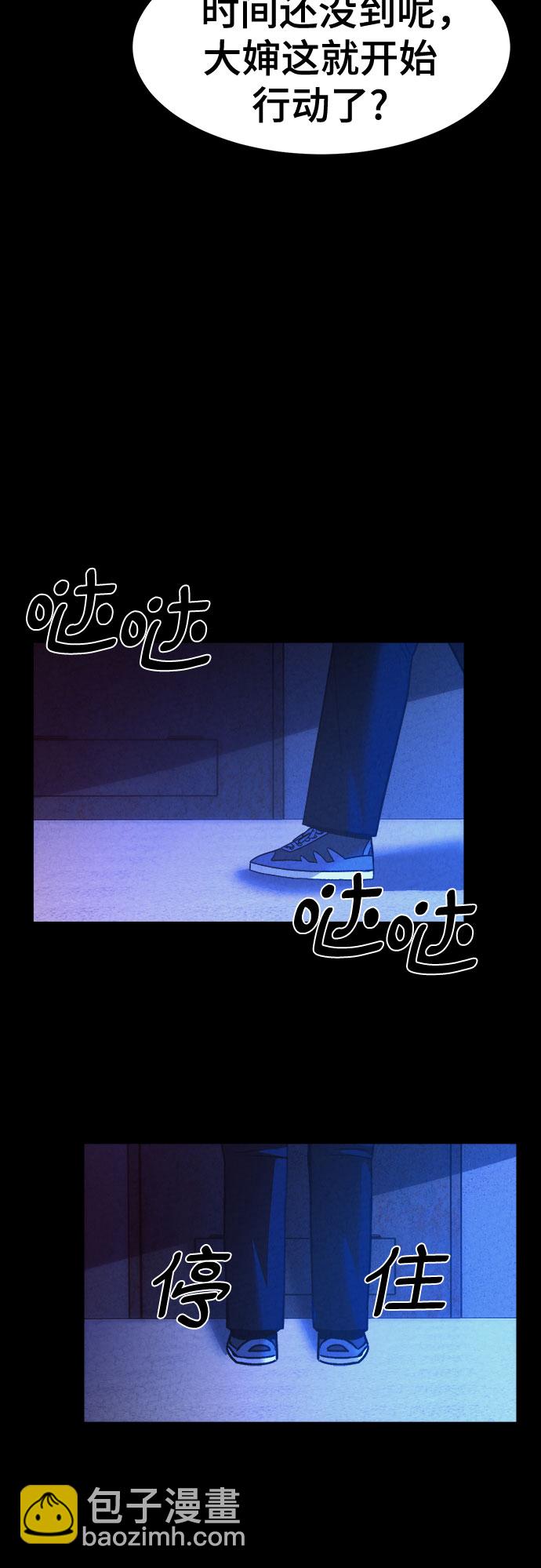 第55话21