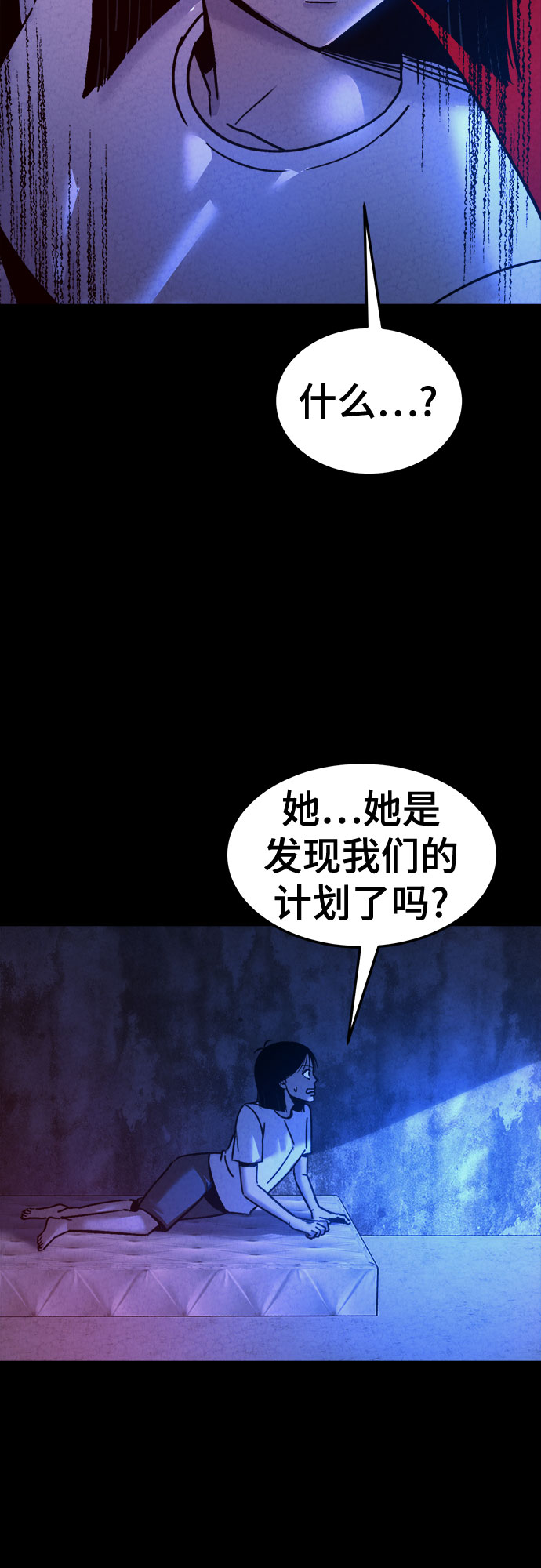 第55话23