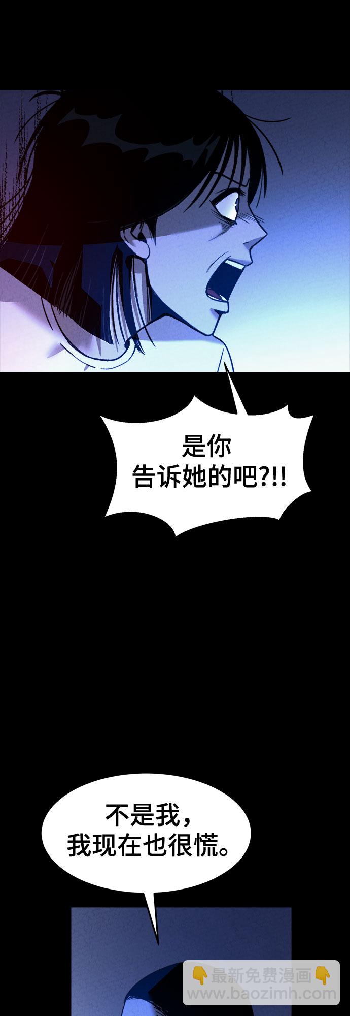 第55话24