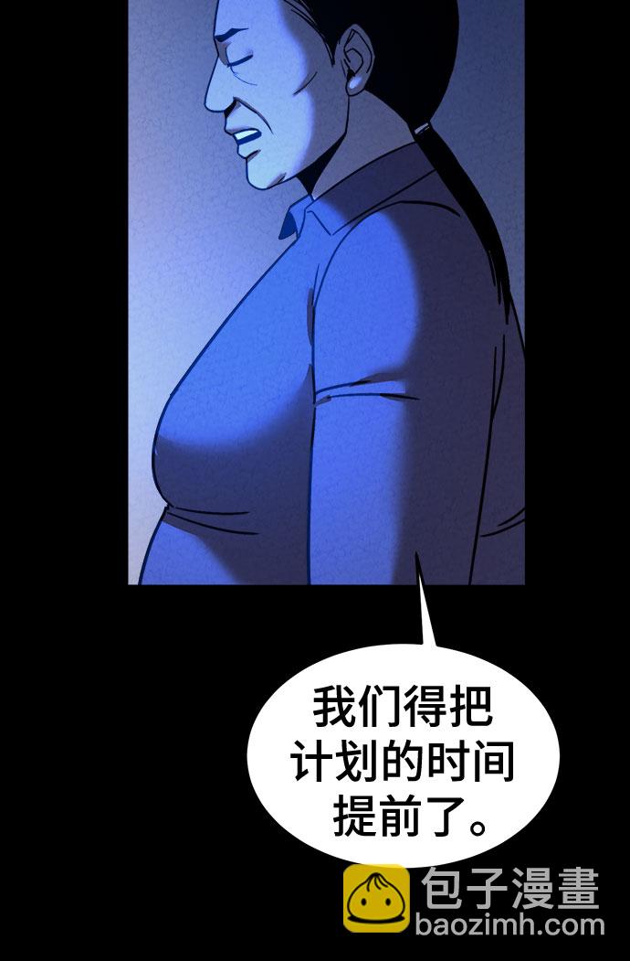 第55话25