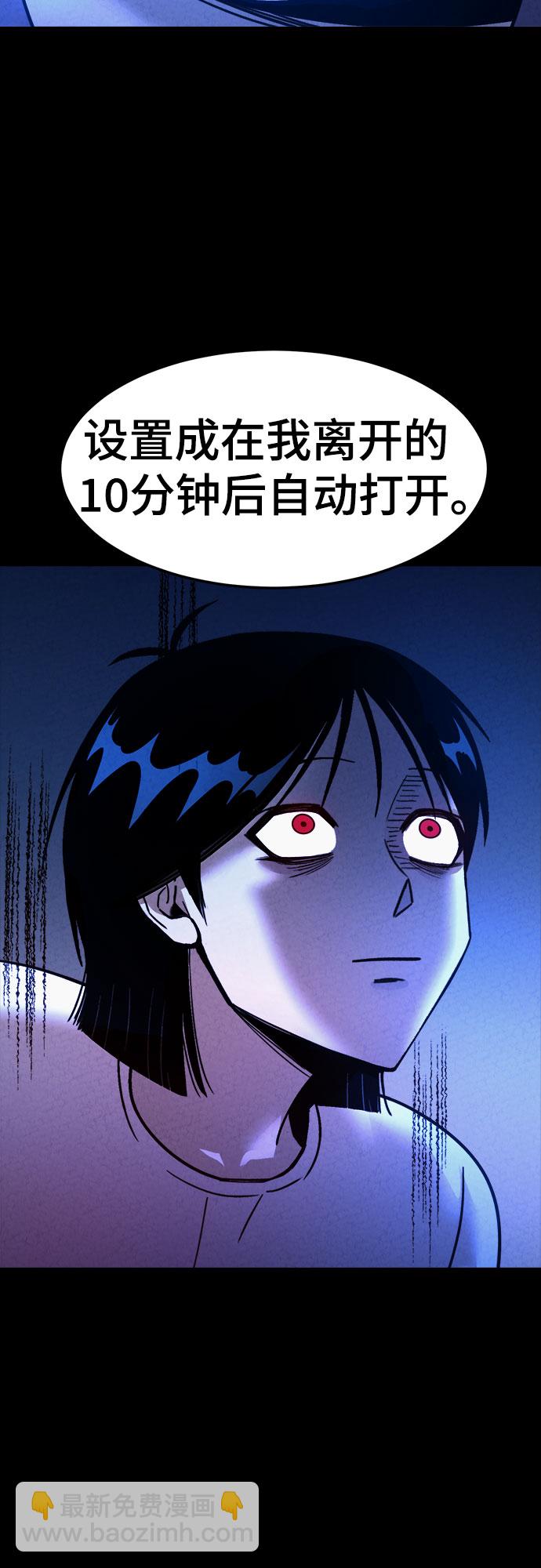 第55话28