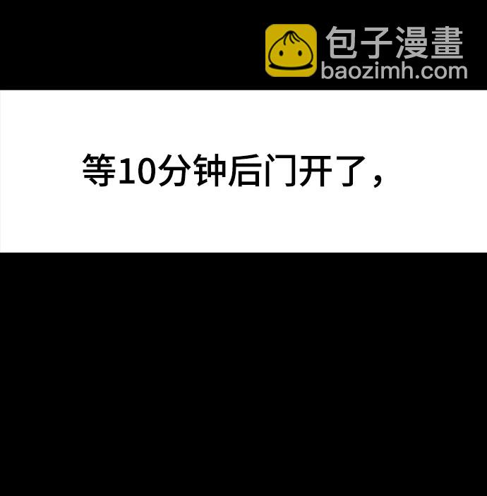 第55话29