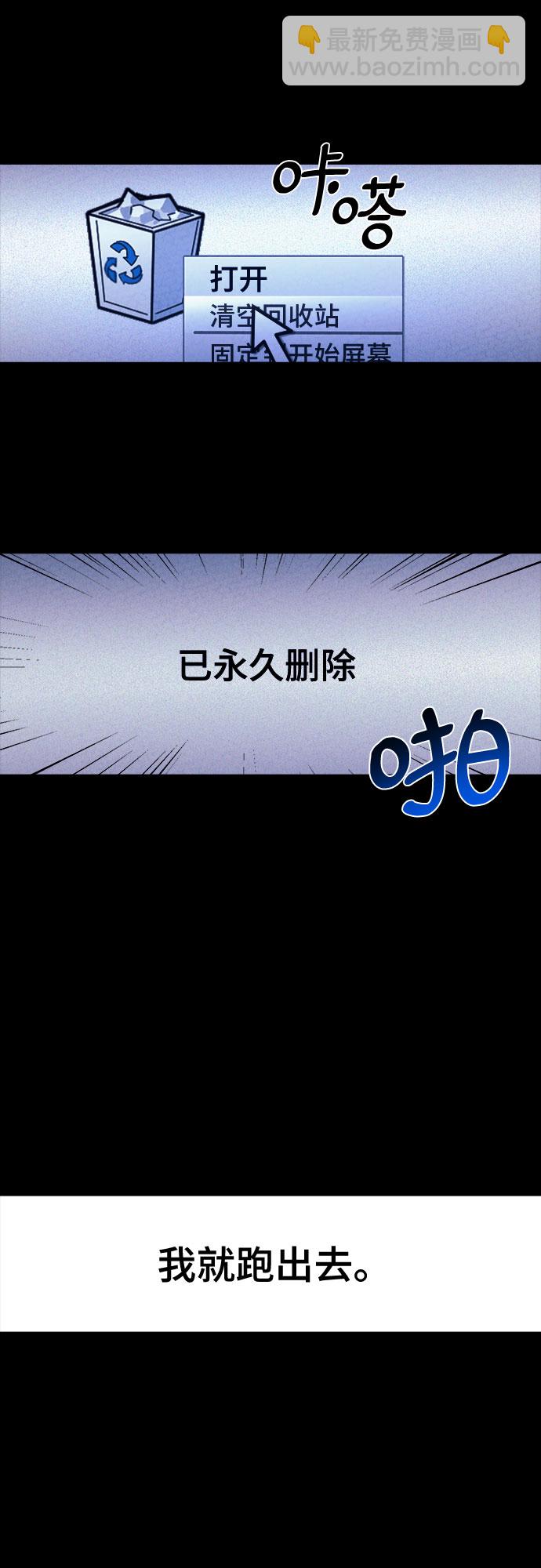 第55话30