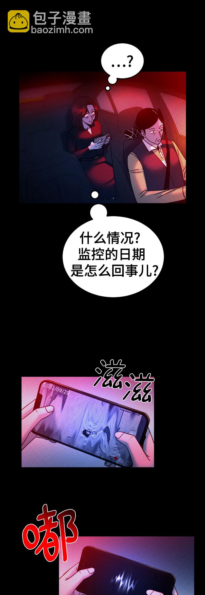 第55话31