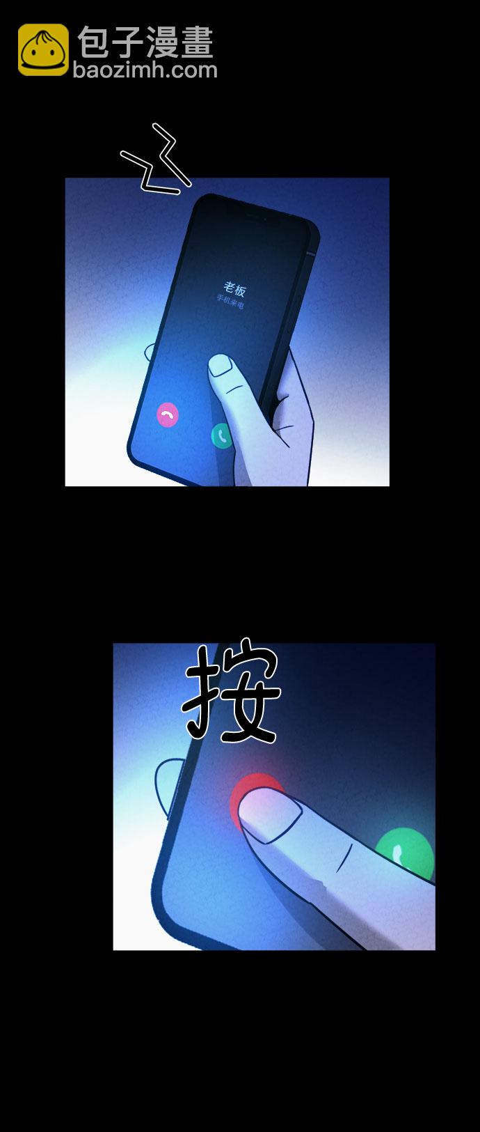 第55话34