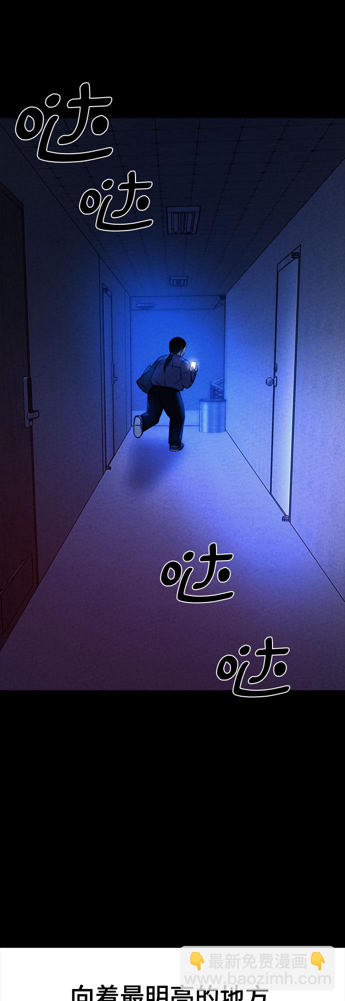 第55话35
