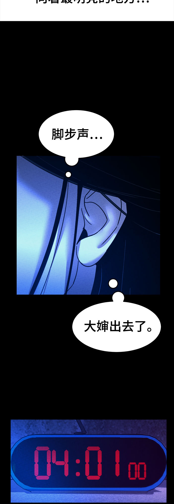 第55话36