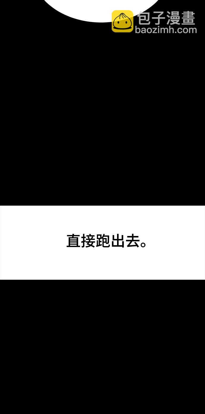 第55话38