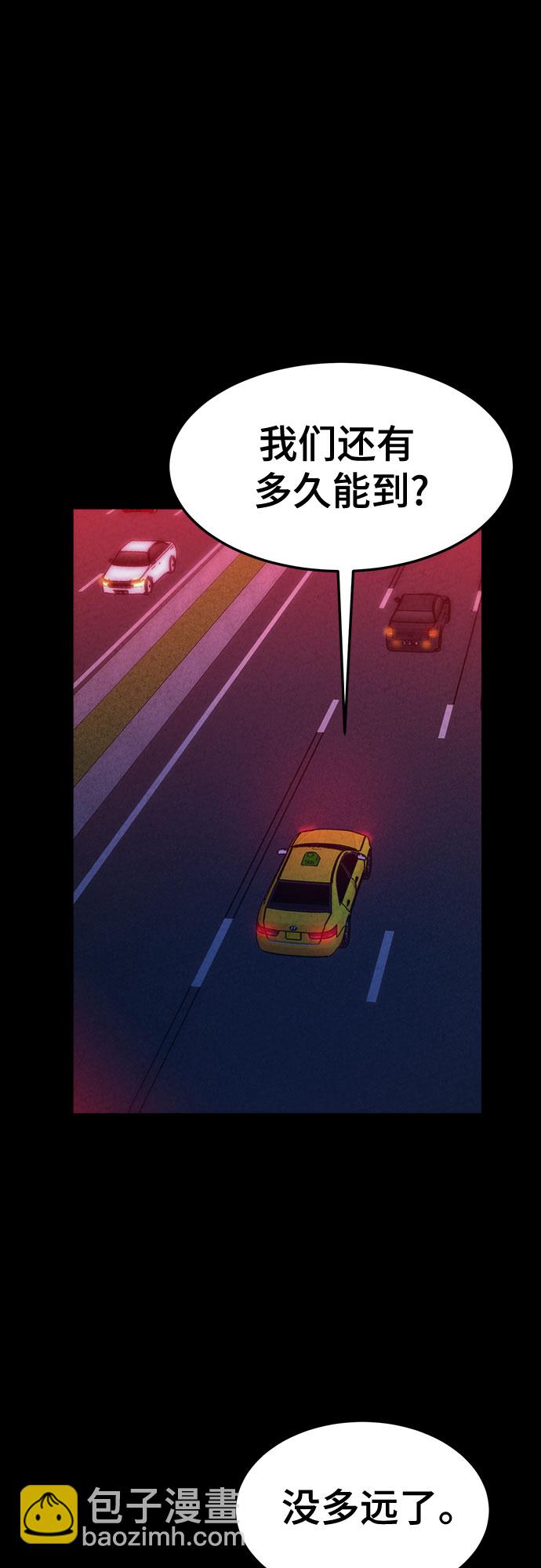 第55话39