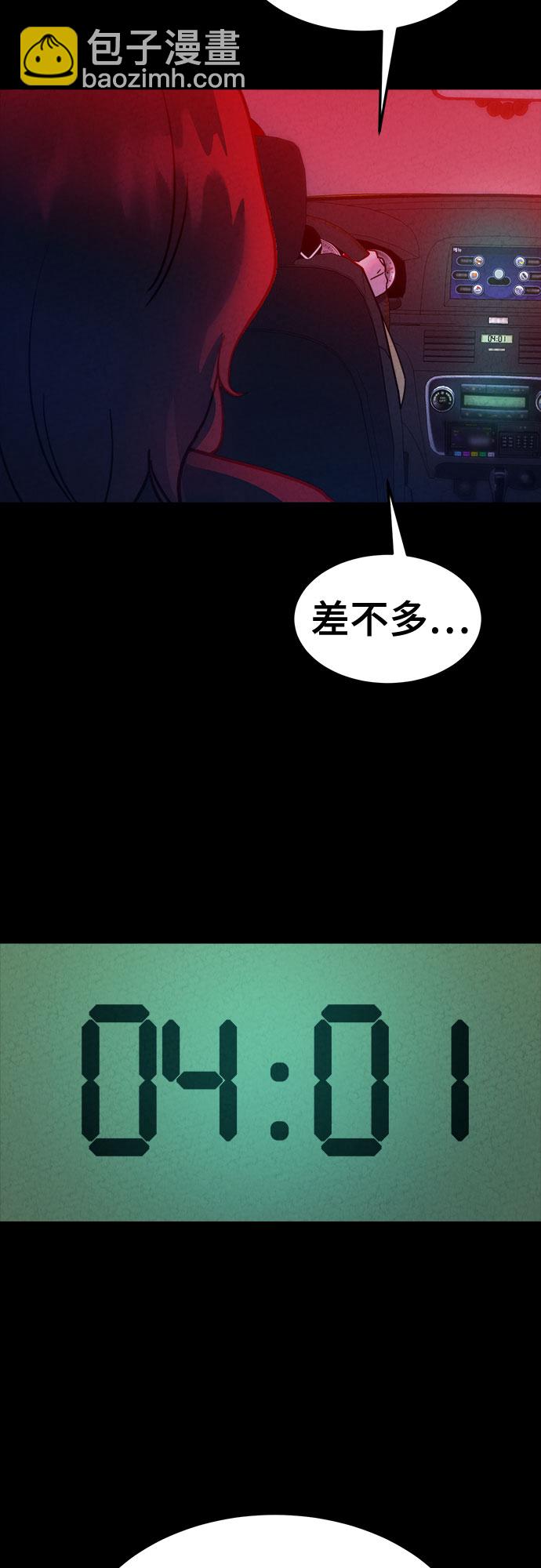 第55话40