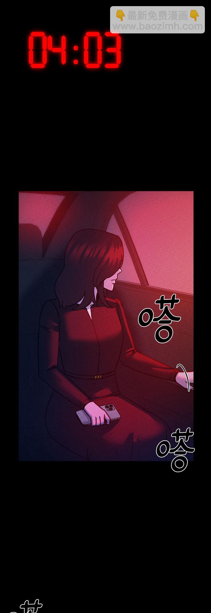 第55话43
