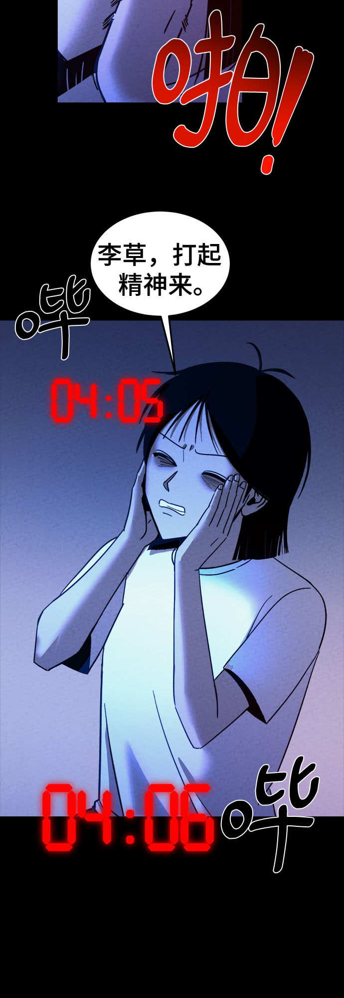 第55话45