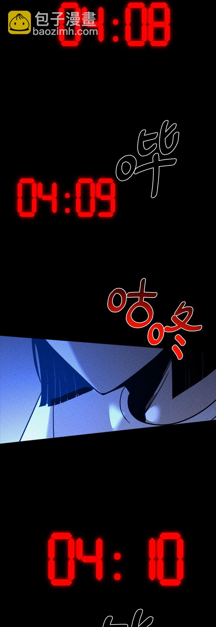 第55话48