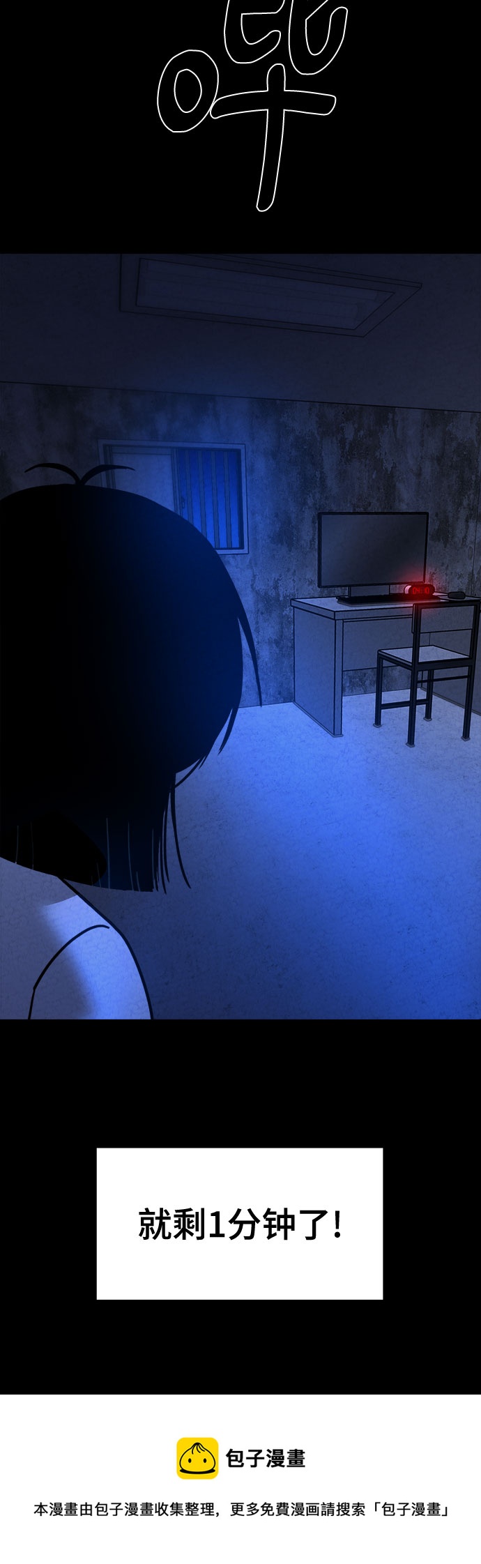 第55话49