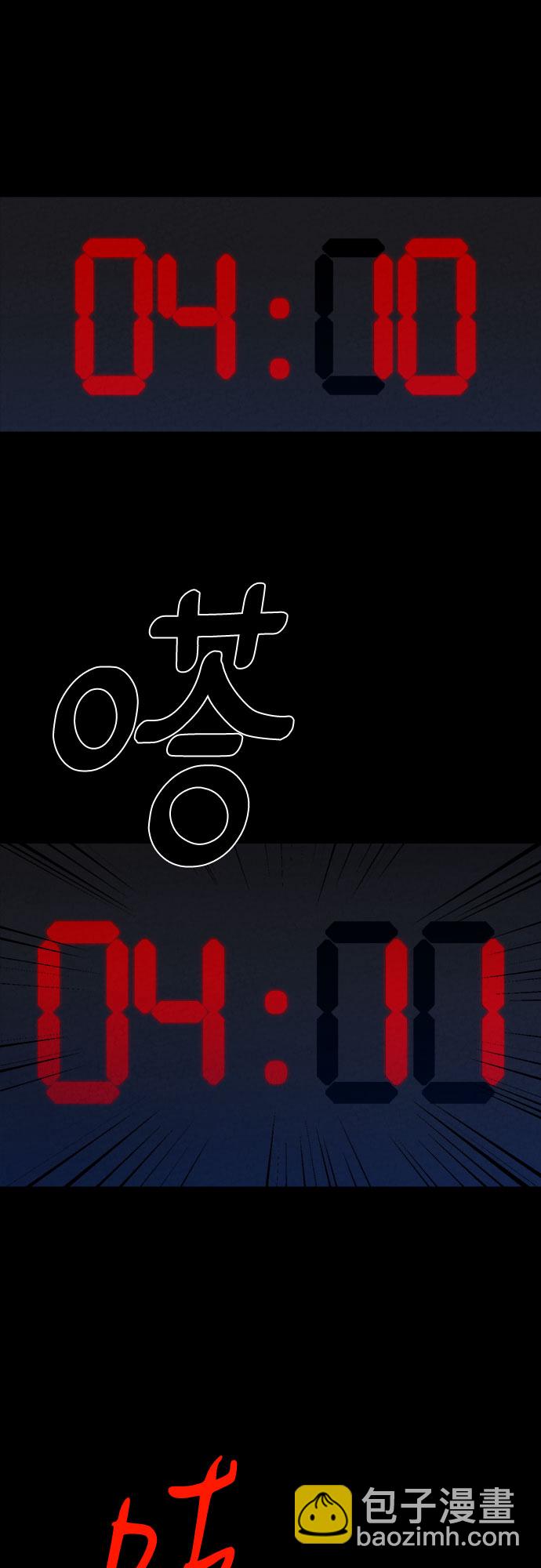 第55话55