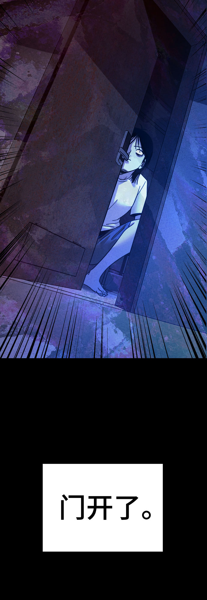 第55话58