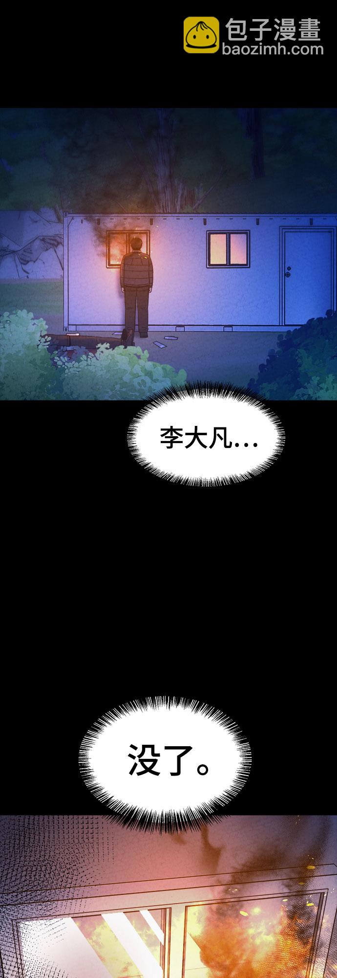 第55话6