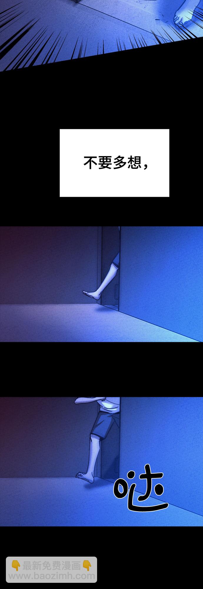 第55话61