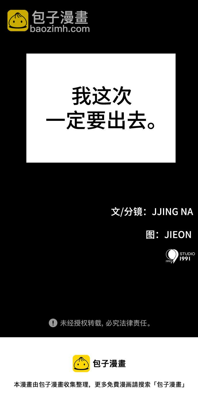 第55话65