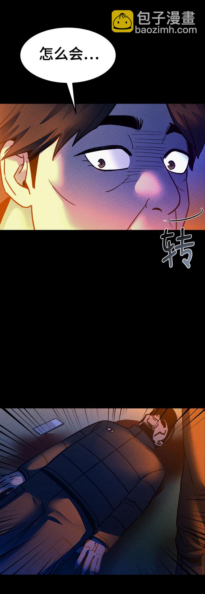 第55话8
