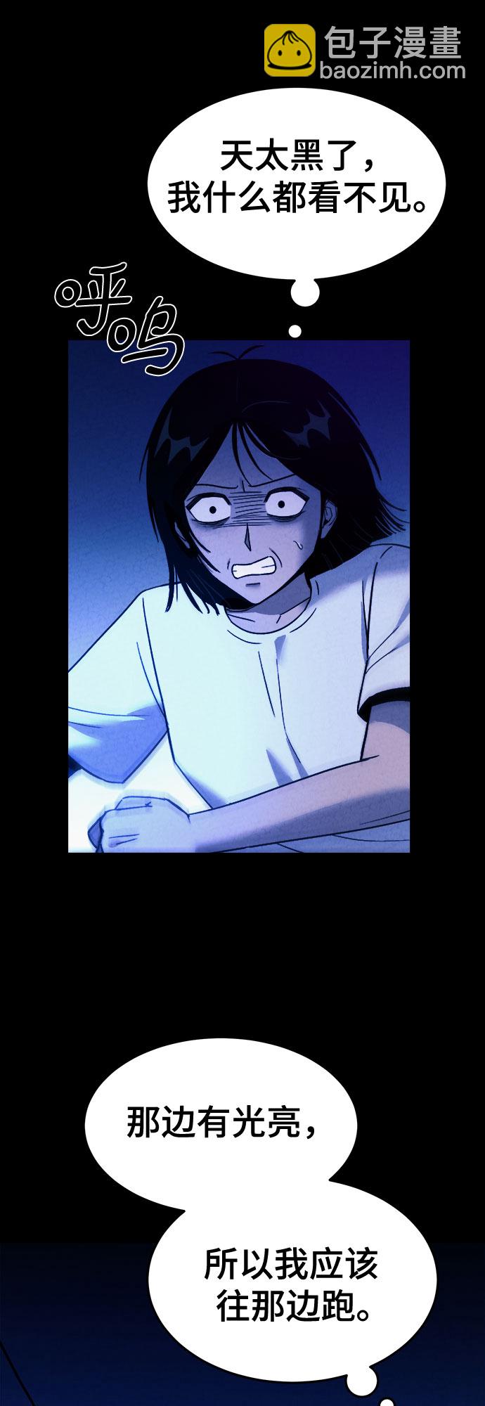第56话11