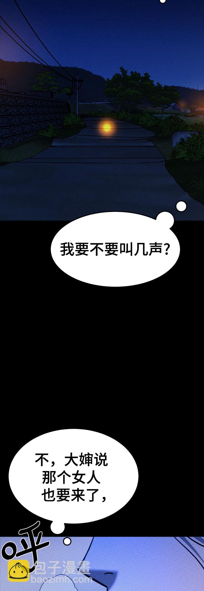 第56话12