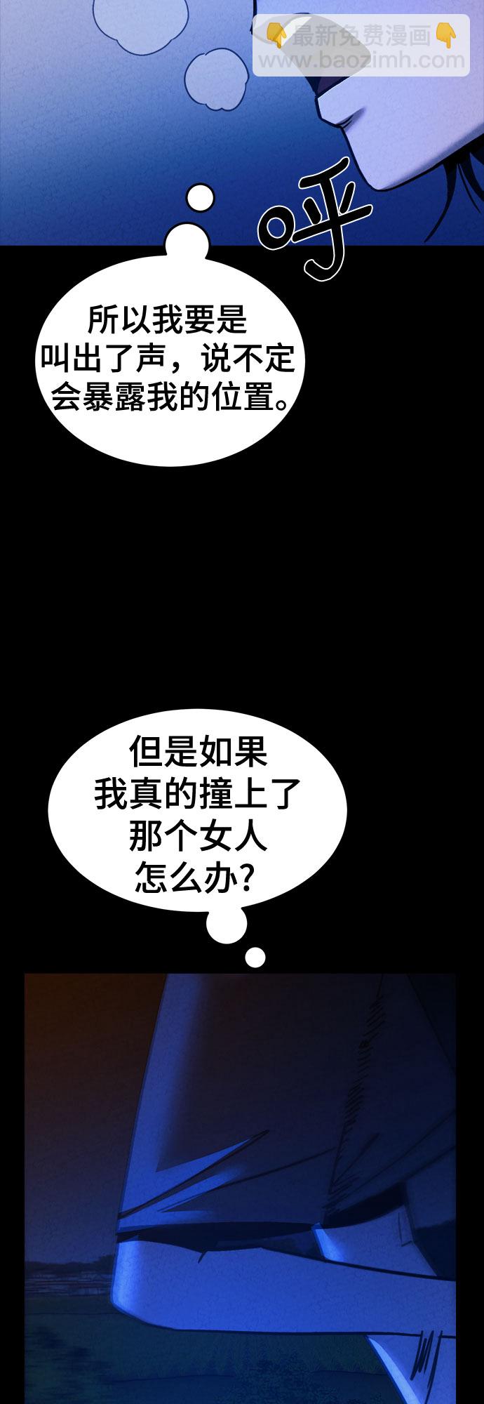 第56话13