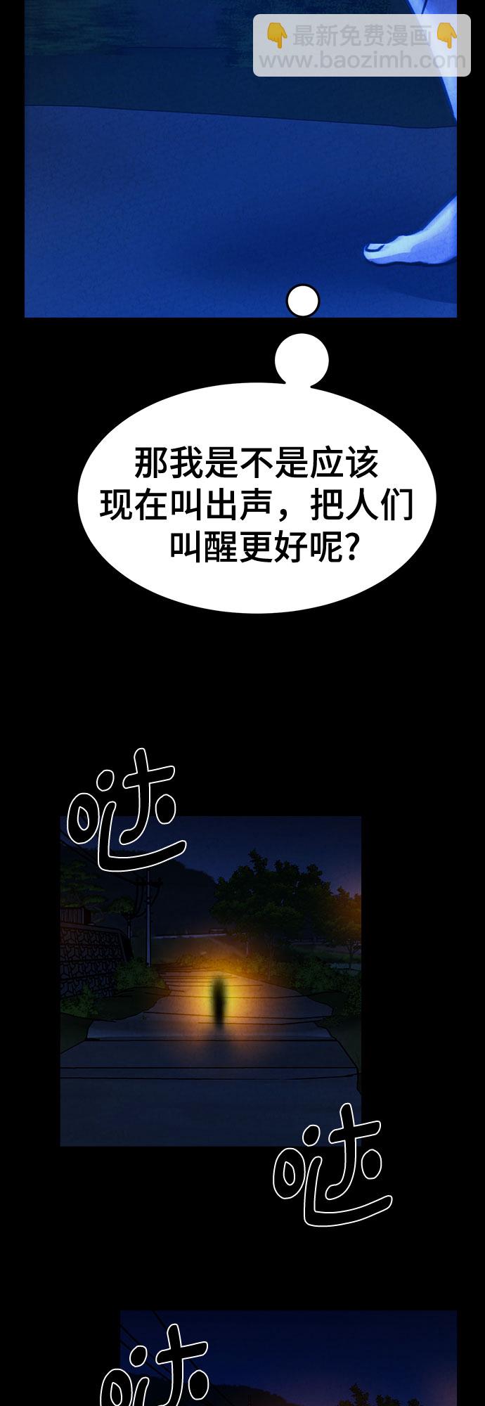 第56话14