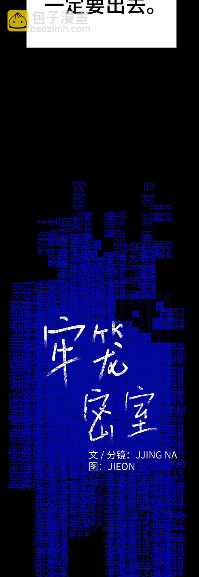 第56话2