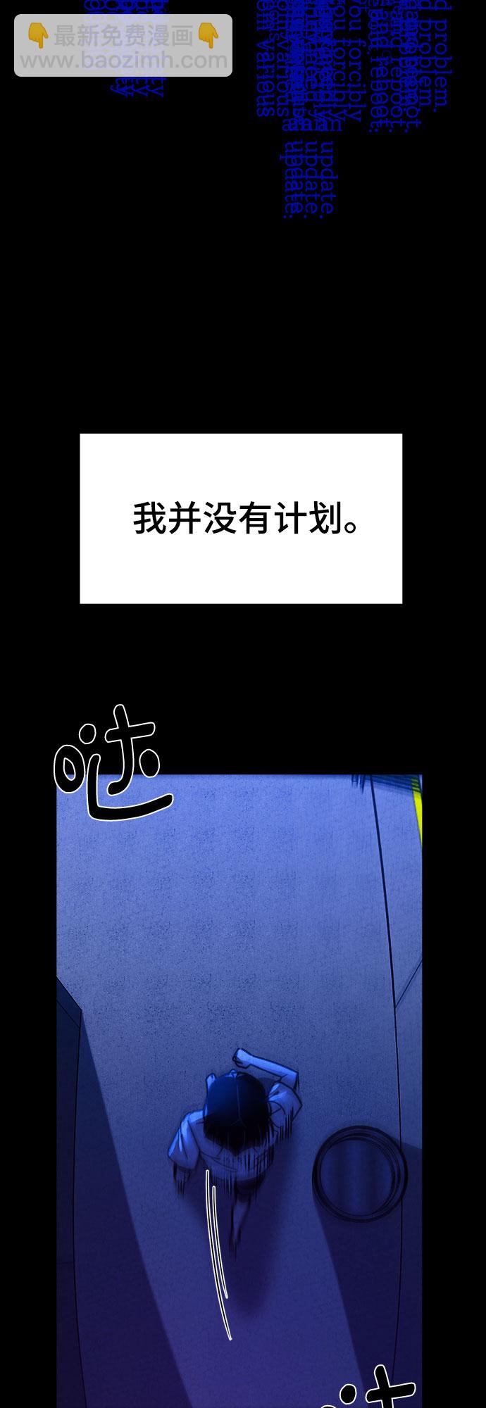 第56话3