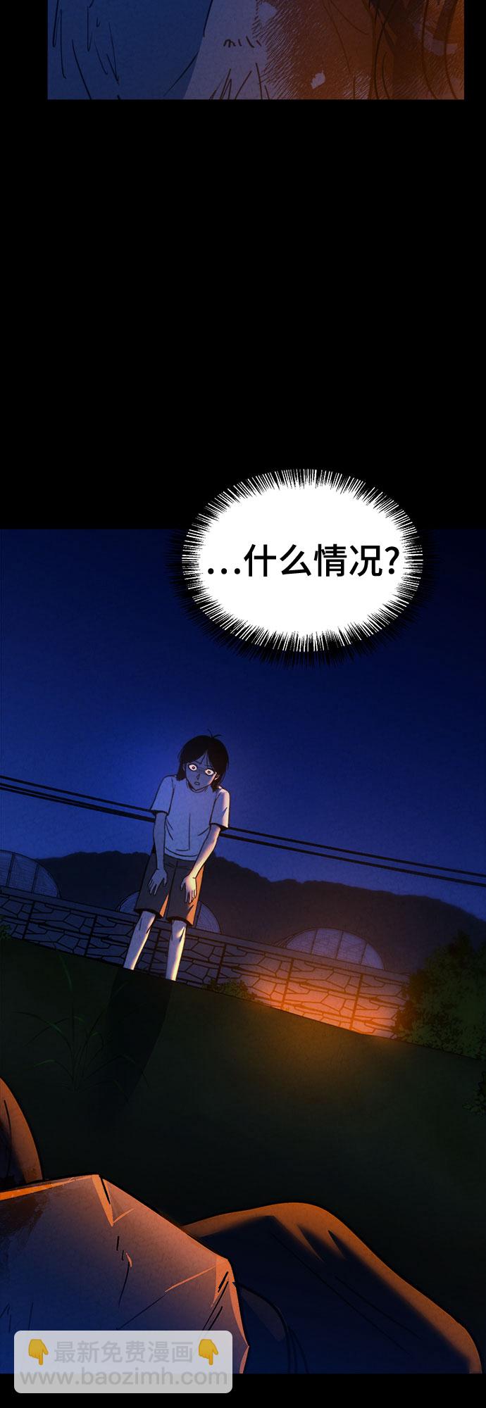 第56话33