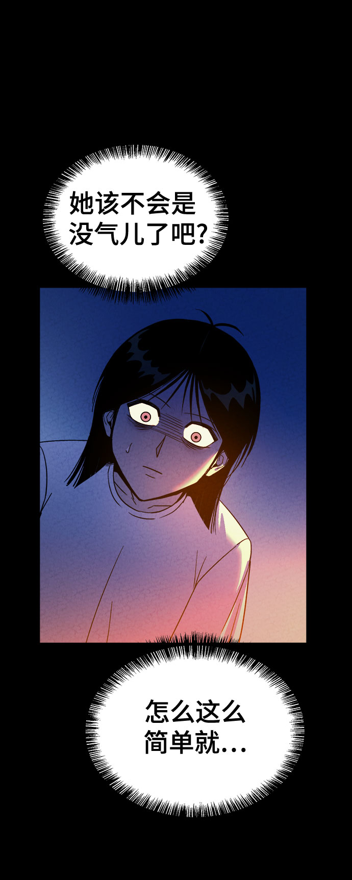 第56话34