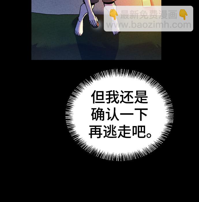 第56话37