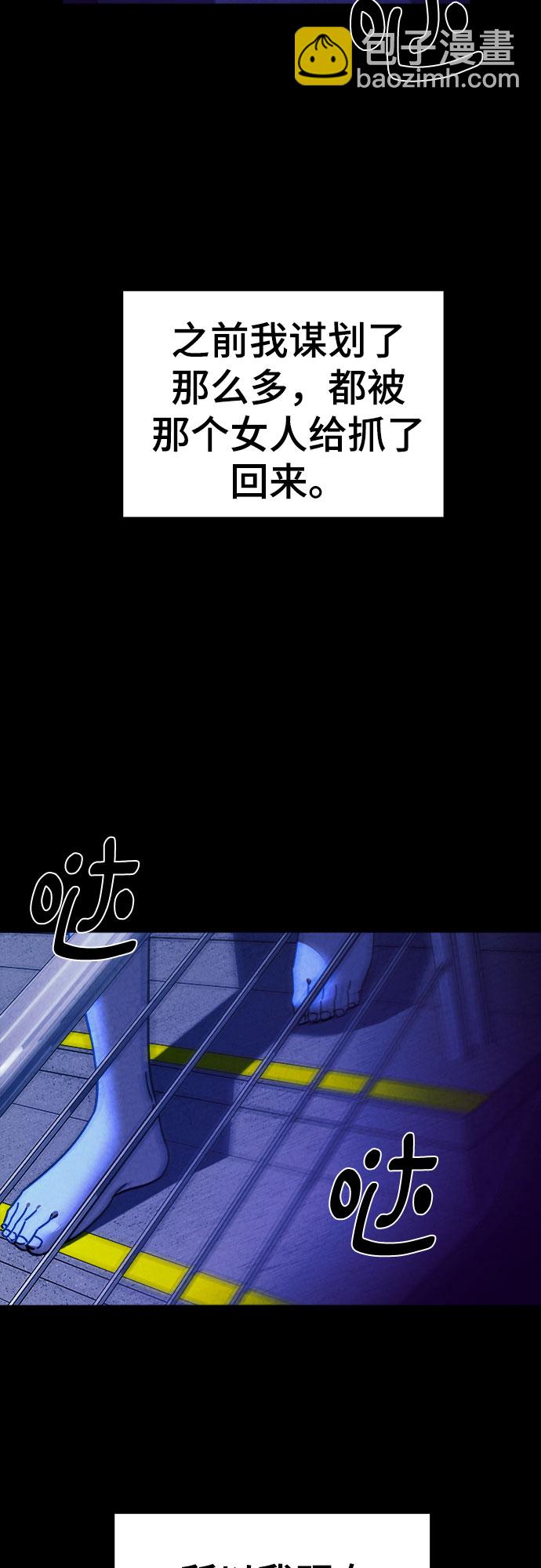第56话4
