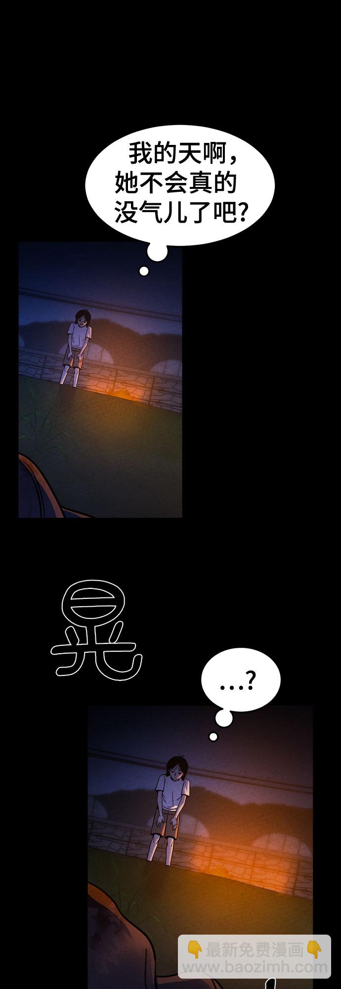 第56话40