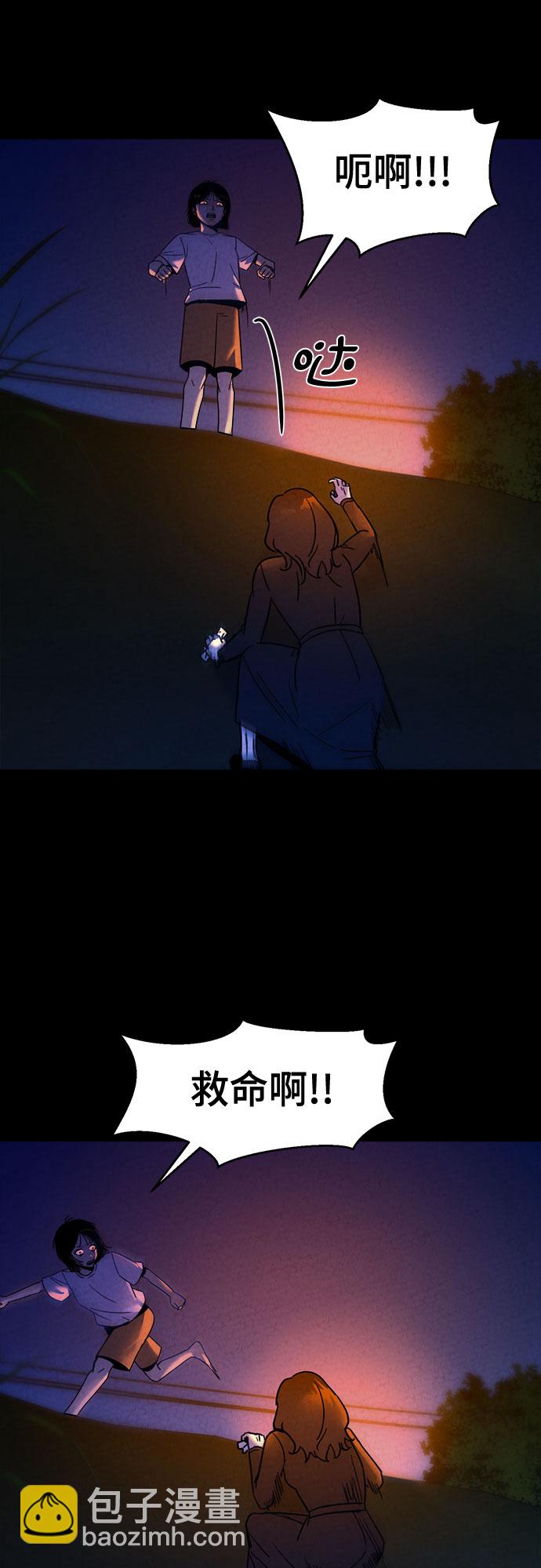 第56话45