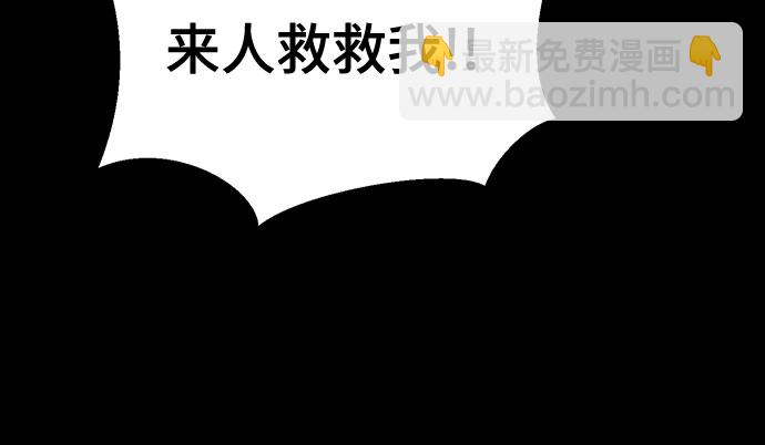 第56话51