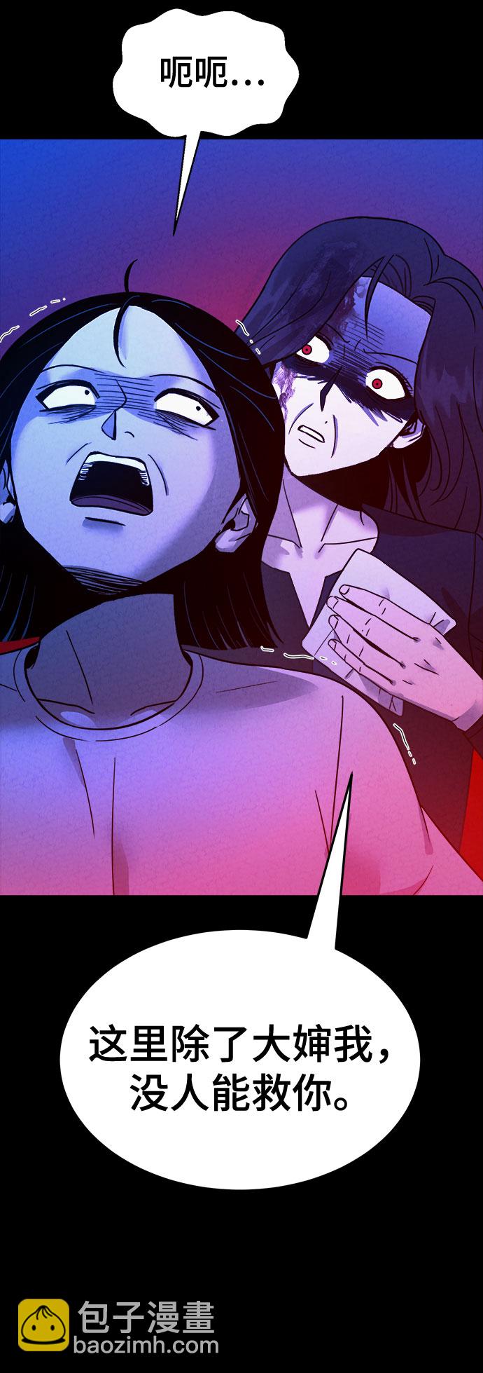 第56话56