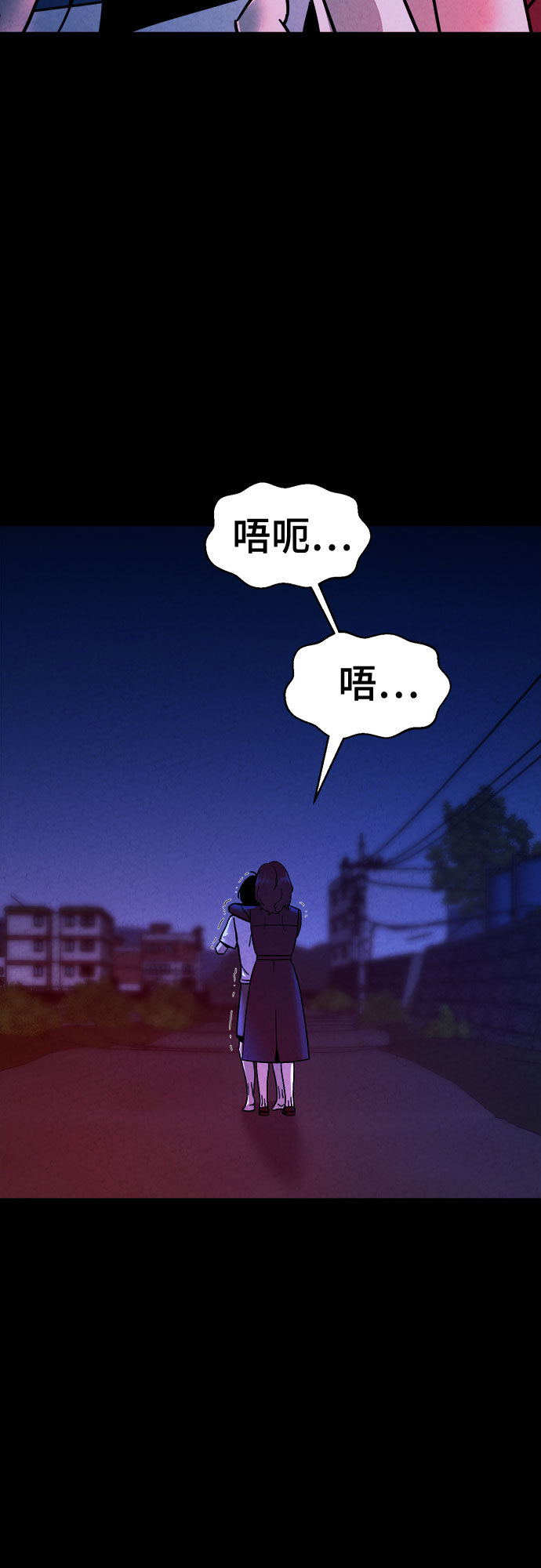 第56话58