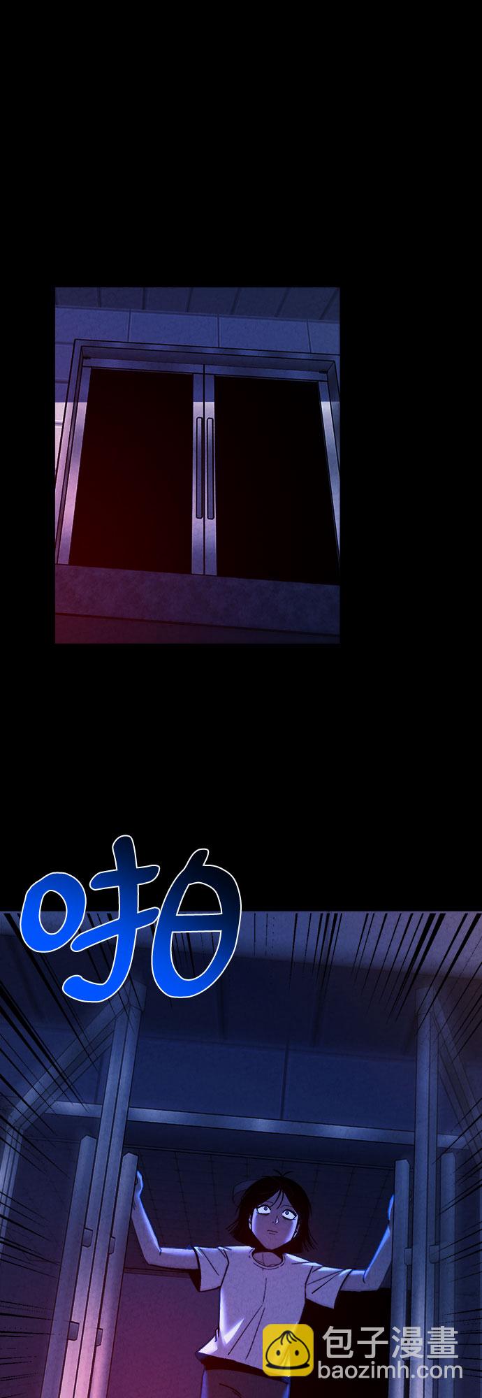 第56话6